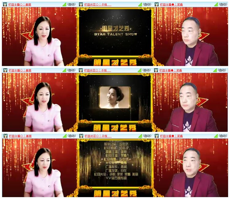 惜缘🎤V娱热点