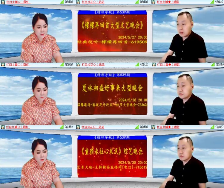 见习记者：卓然