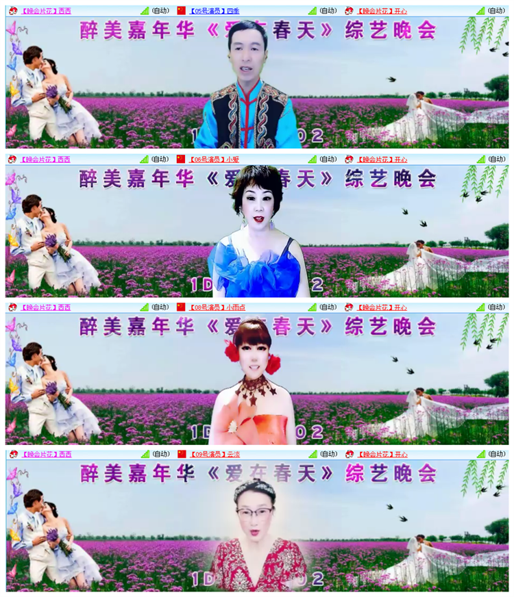 听云🎤V娱热点