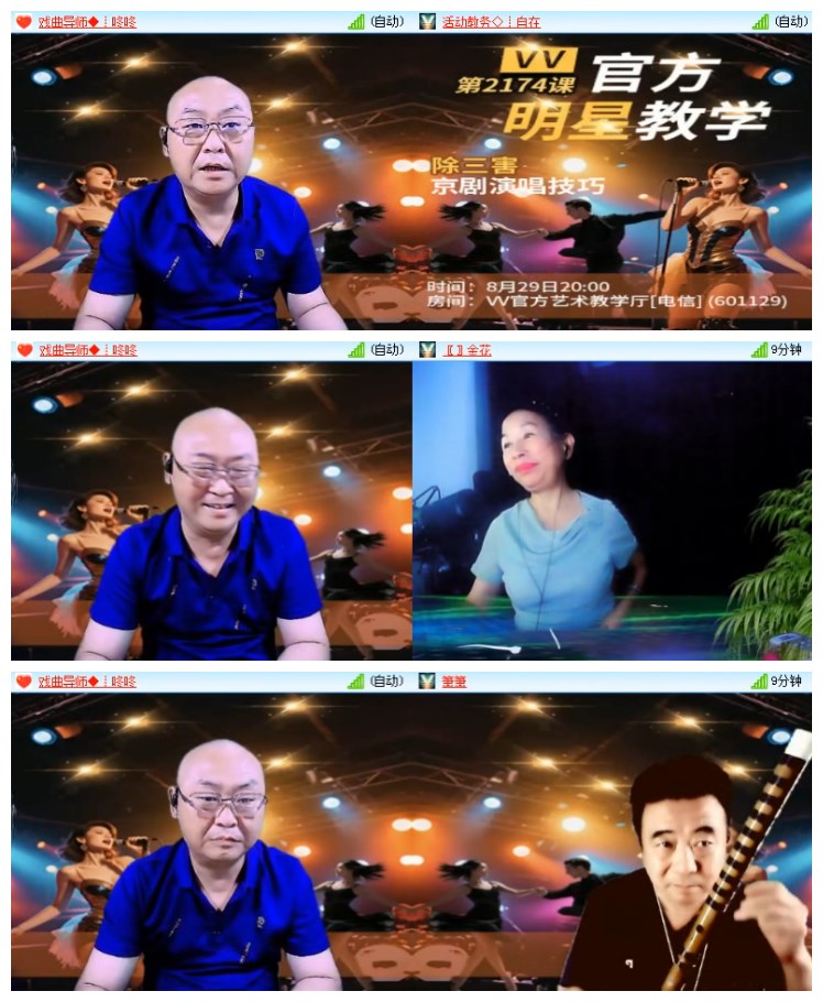 淡然🎤V娱热点