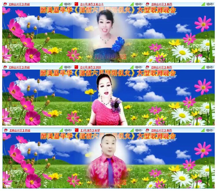 凡人🎤V娱热点