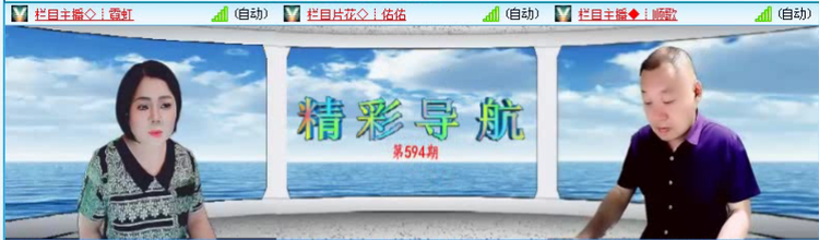 飞沙🎤V娱热点