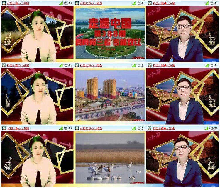 漂泊🎤V娱热点