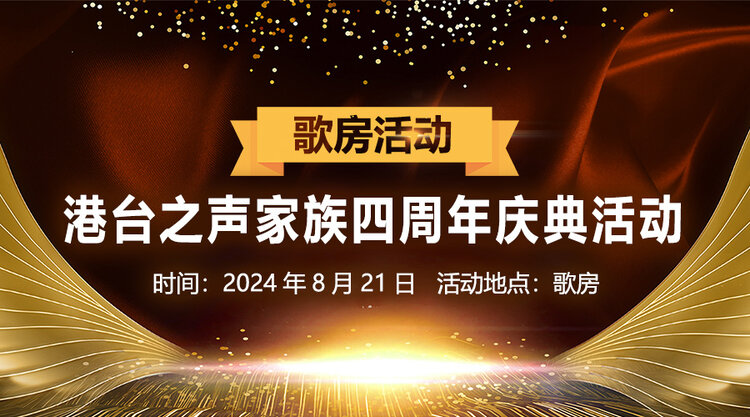 小朵🎤V娱热点