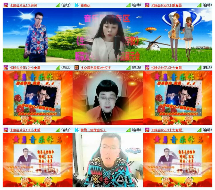 雪儿🎤V娱热点