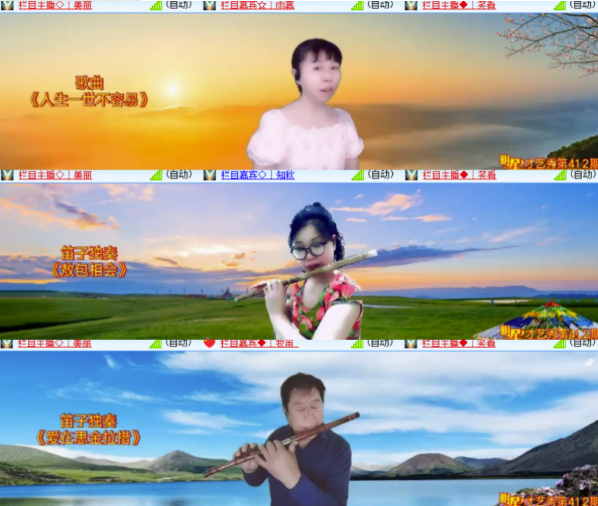 墨馨儿🎤V娱热点