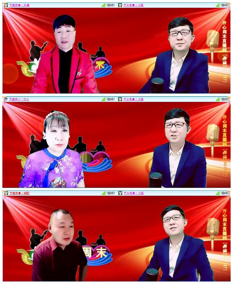 墨馨儿🎤V娱热点