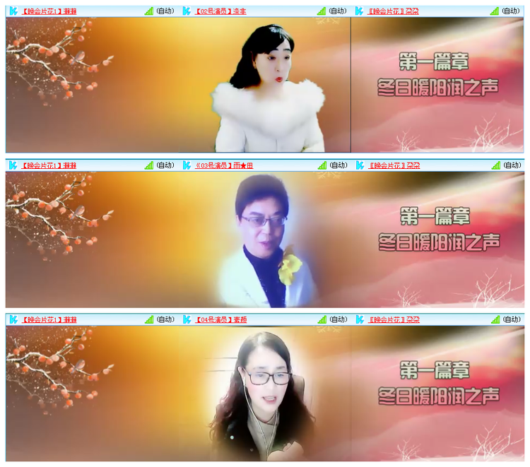 凡人🎤V娱热点