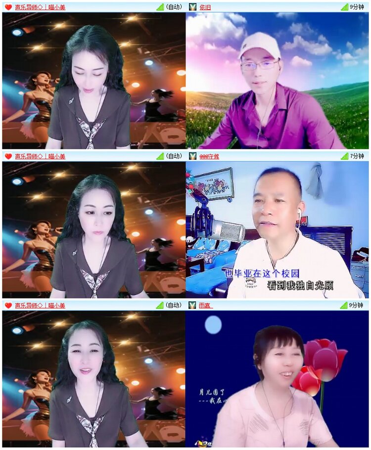 墨馨儿🎤V娱热点