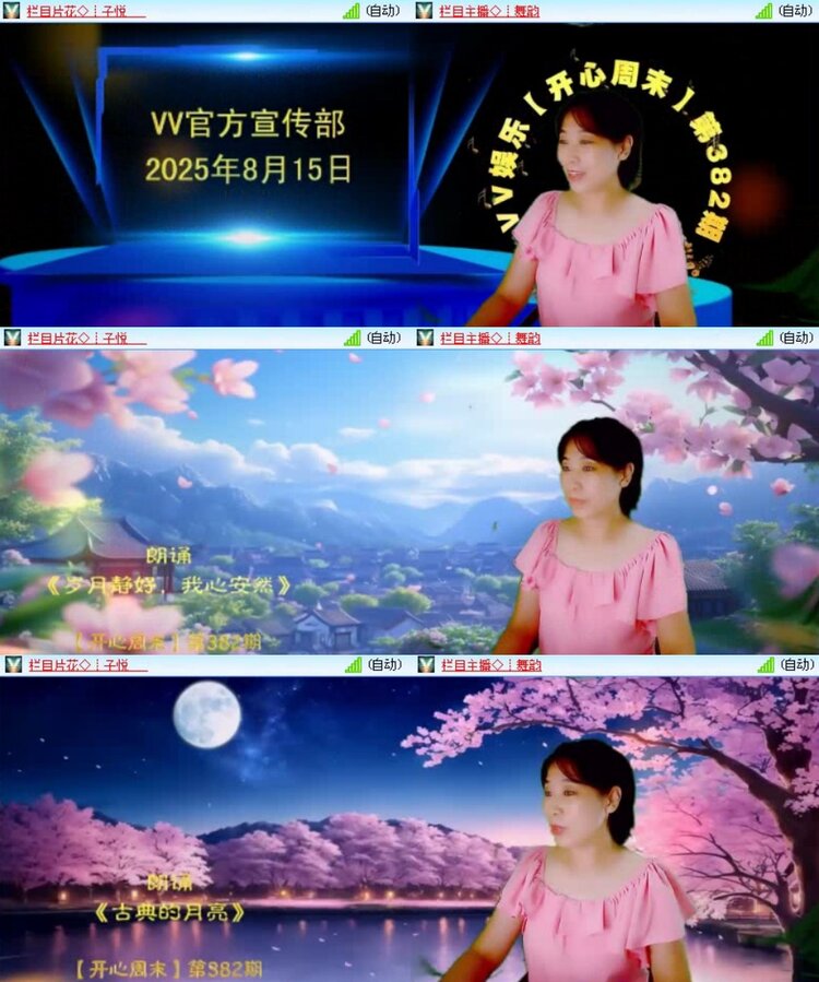 曾经🎤V娱热点
