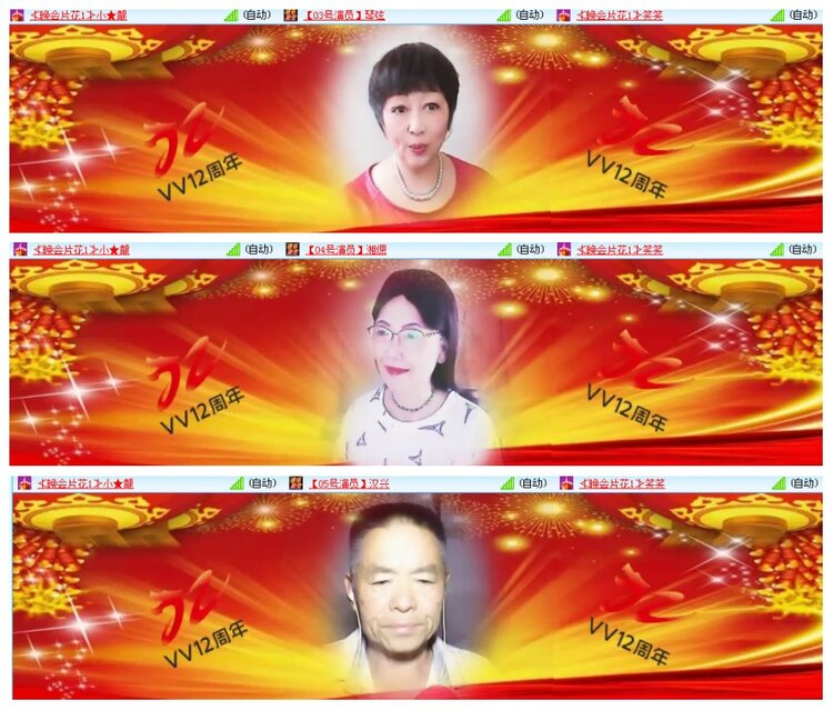 背影🎤V娱热点
