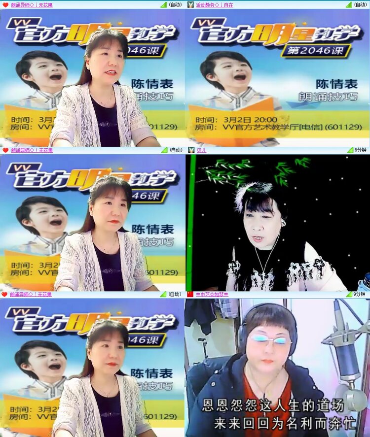 思点🎤V娱热点