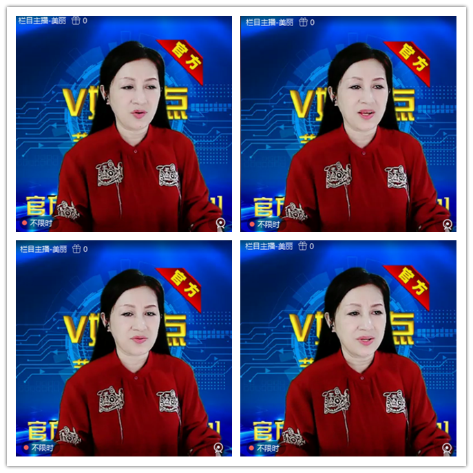 听云🎤V娱热点