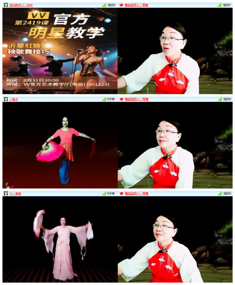 小路🎤V娱热点