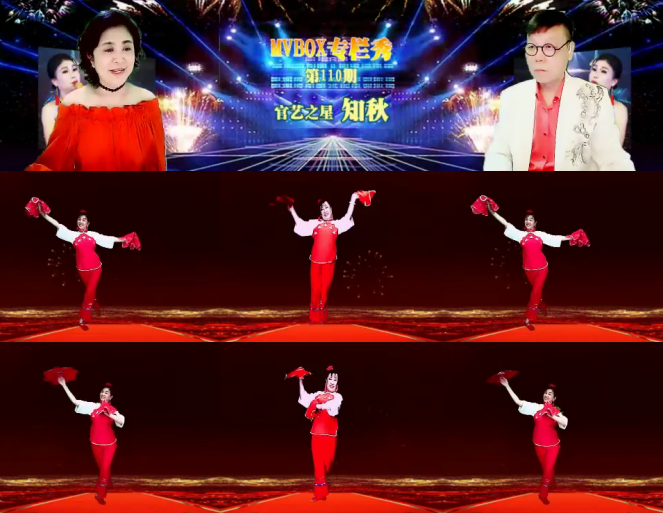 婉宜🎤V娱热点