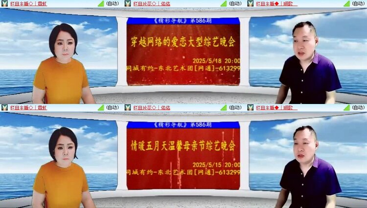 曾经🎤V娱热点