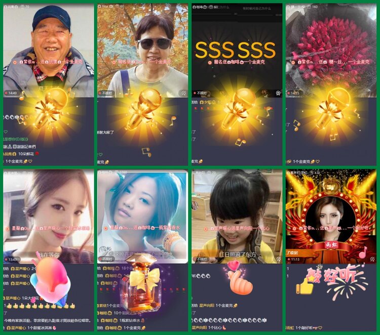 柠檬🎤V娱热点