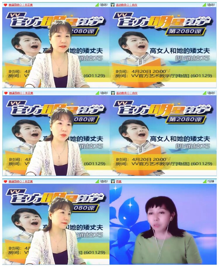 墨馨儿🎤V娱热点