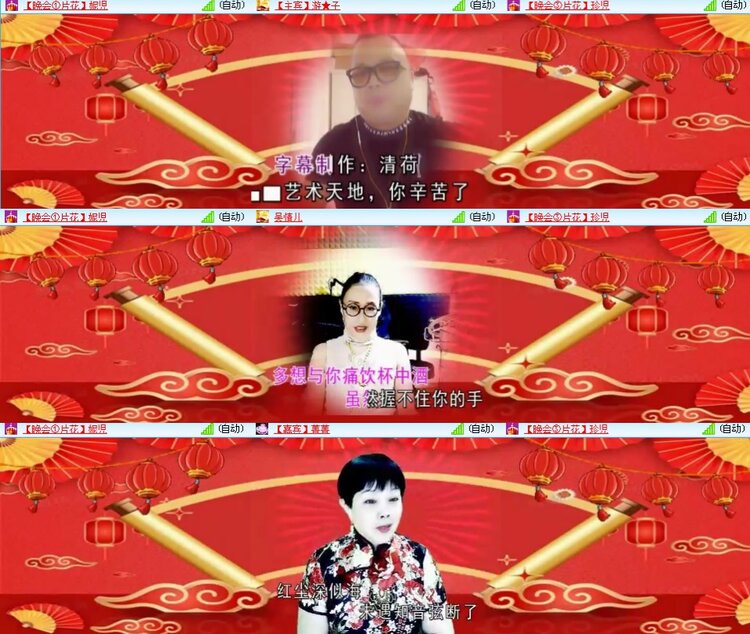 思点🎤V娱热点