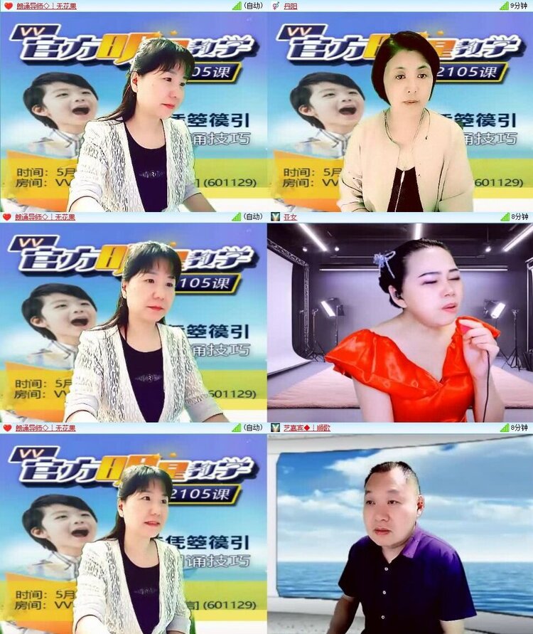 曾经🎤V娱热点