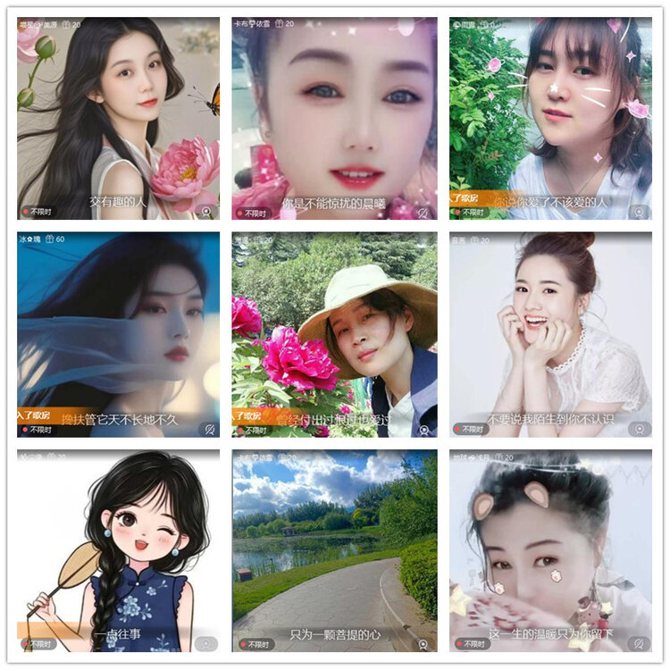 飘雪🎤V娱热点