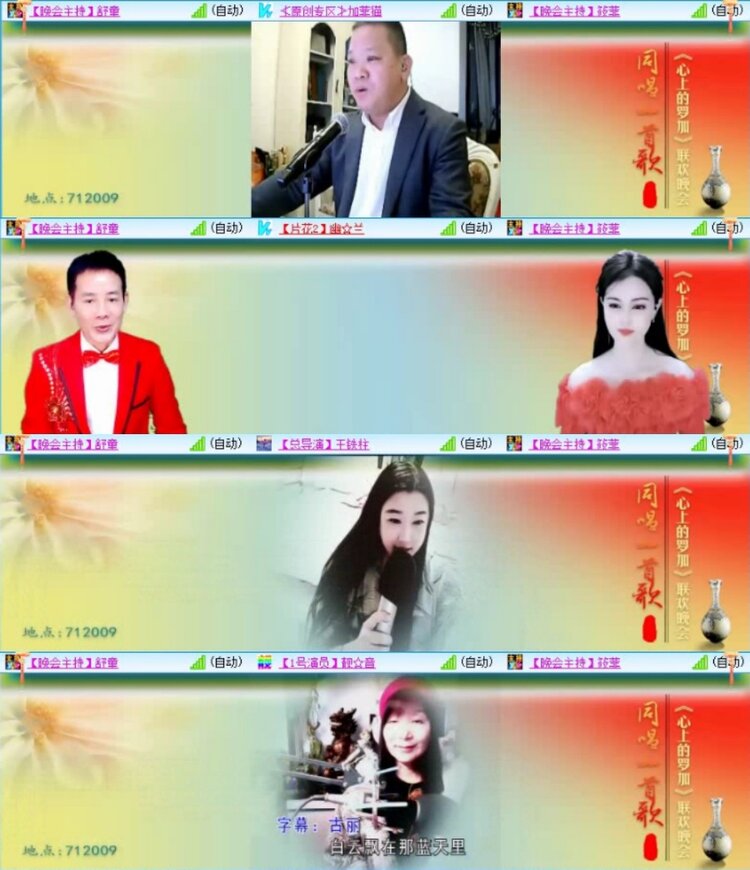 苏苏🎤V娱热点