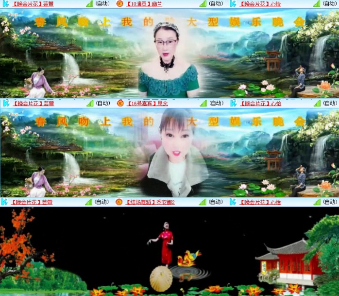 航航🎤V娱热点