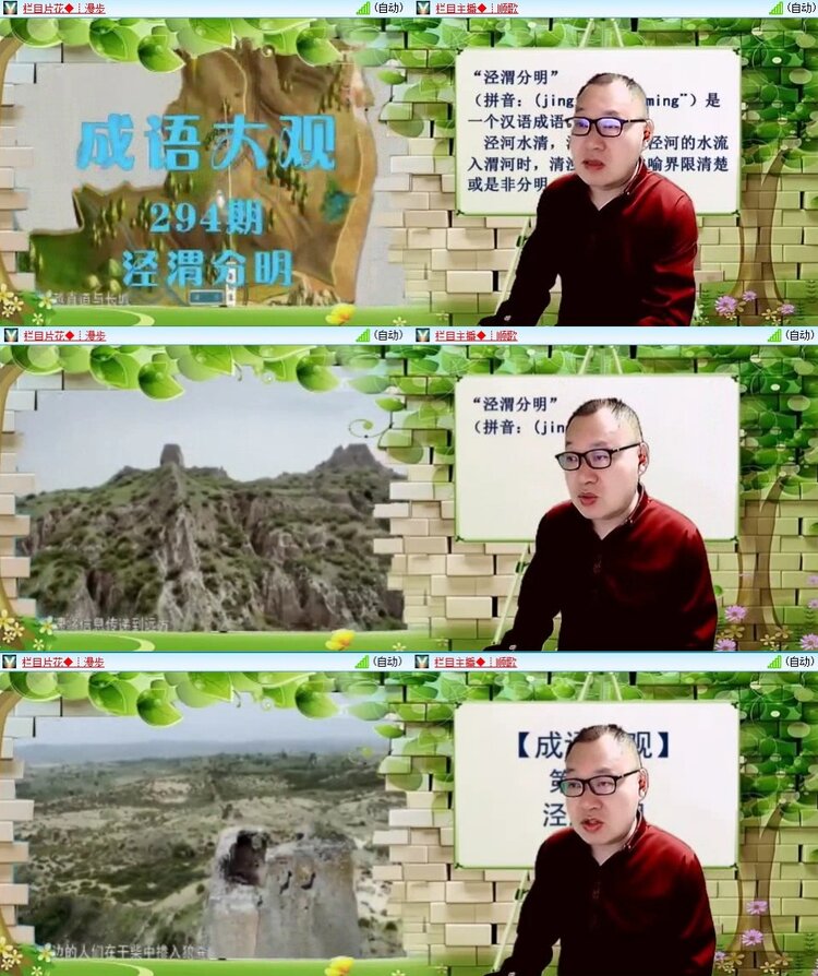 云中云🎤V娱热点