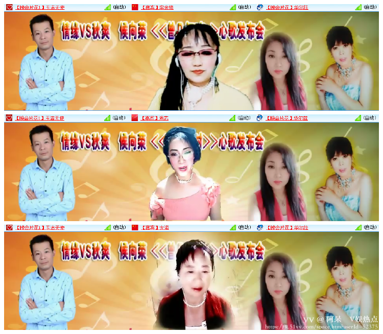阿呆🎤V娱热点