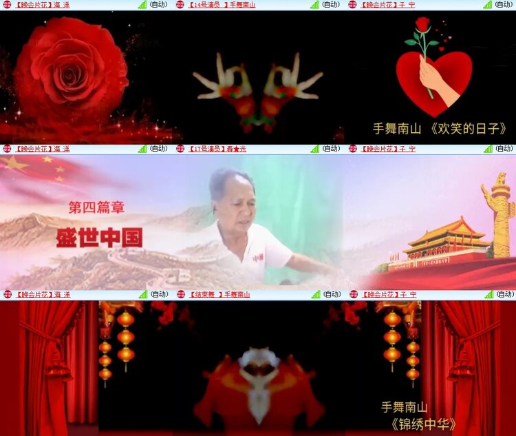 思点🎤V娱热点