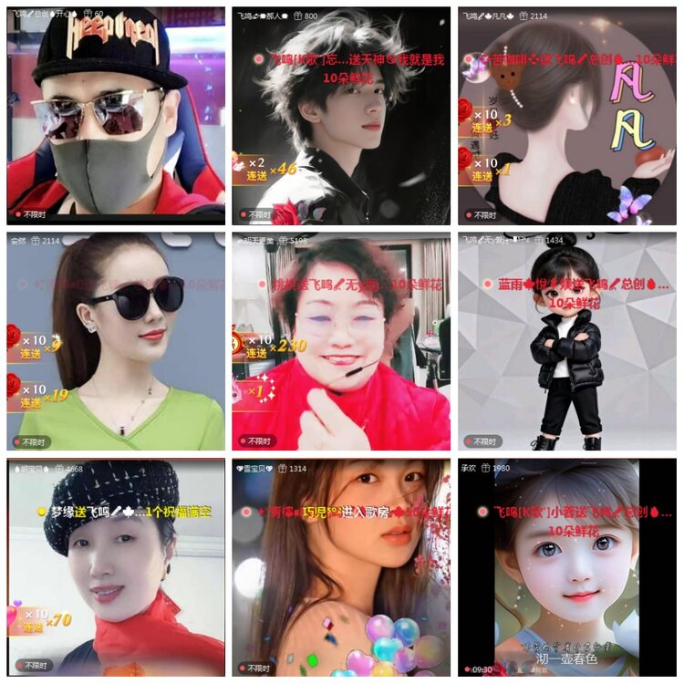 凡人🎤V娱热点