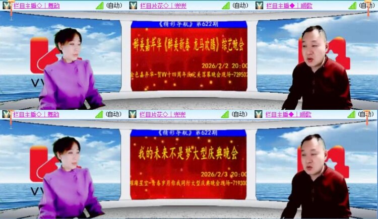 落雪🎤V娱热点