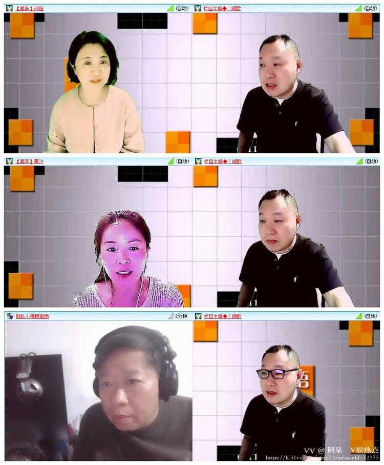 阿呆🎤V娱热点