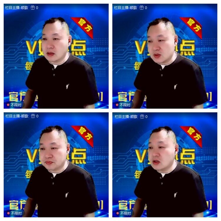 浓茶🎤V娱热点