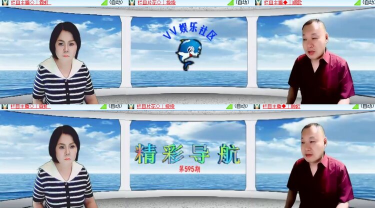 心玫🎤V娱热点