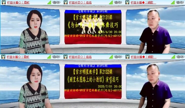 落雪🎤V娱热点