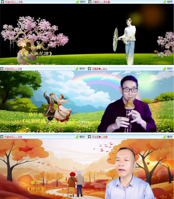 墨馨儿🎤V娱热点