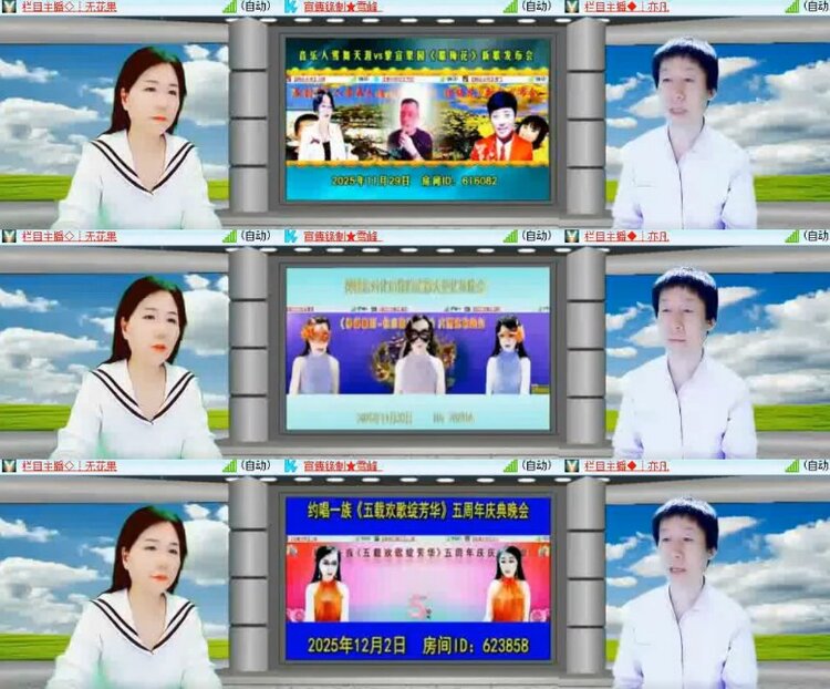 杜影🎤V娱热点