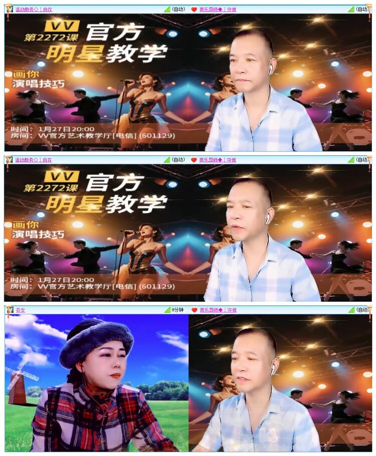 墨馨儿🎤V娱热点