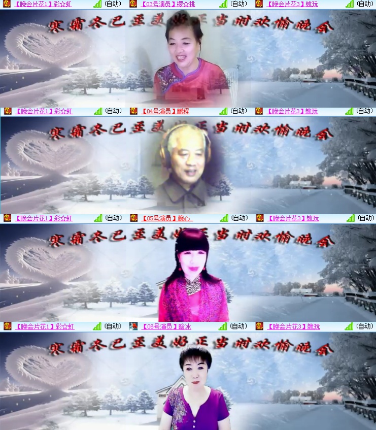 海燕🎤V娱热点