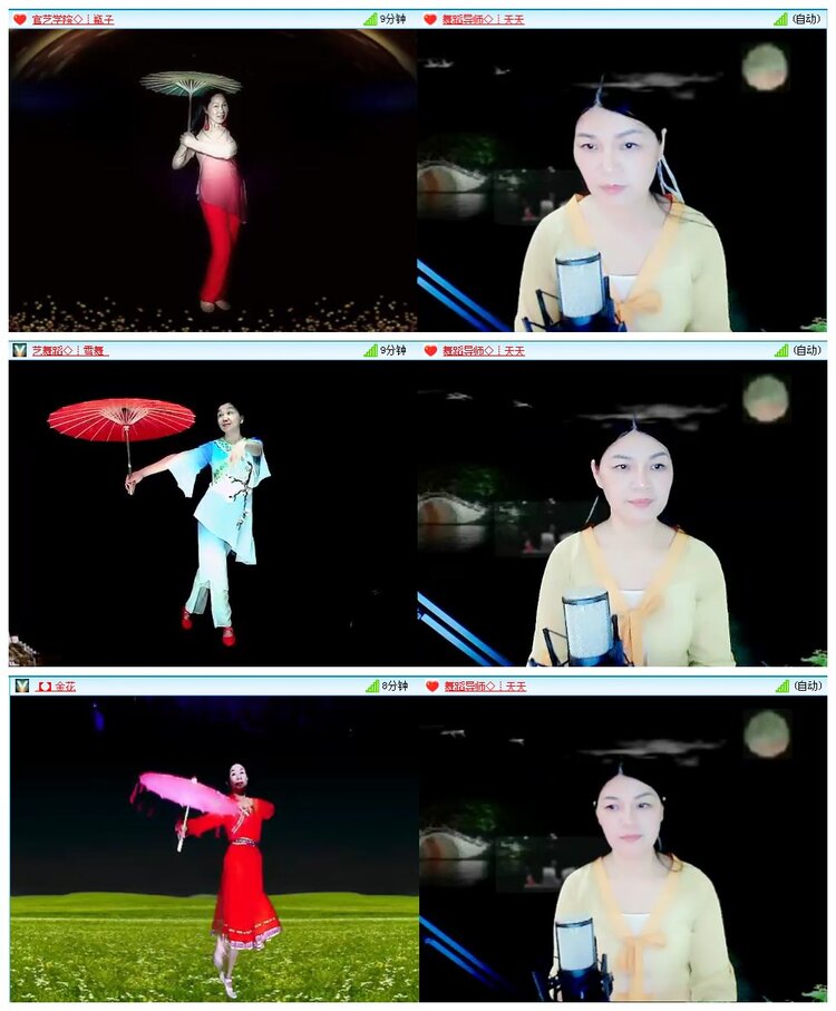 凡人🎤V娱热点