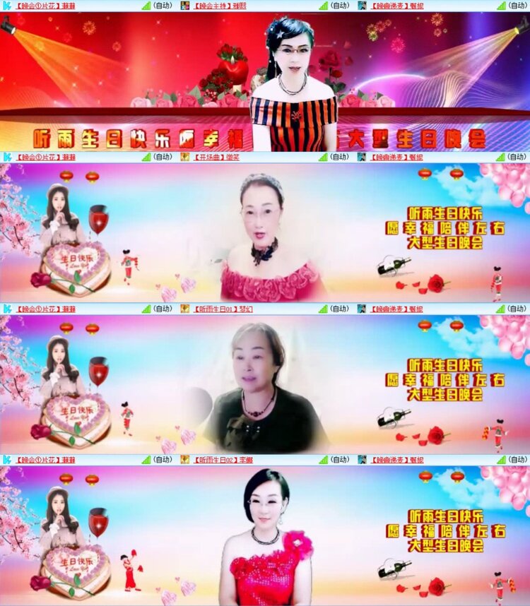 芯薇🎤V娱热点