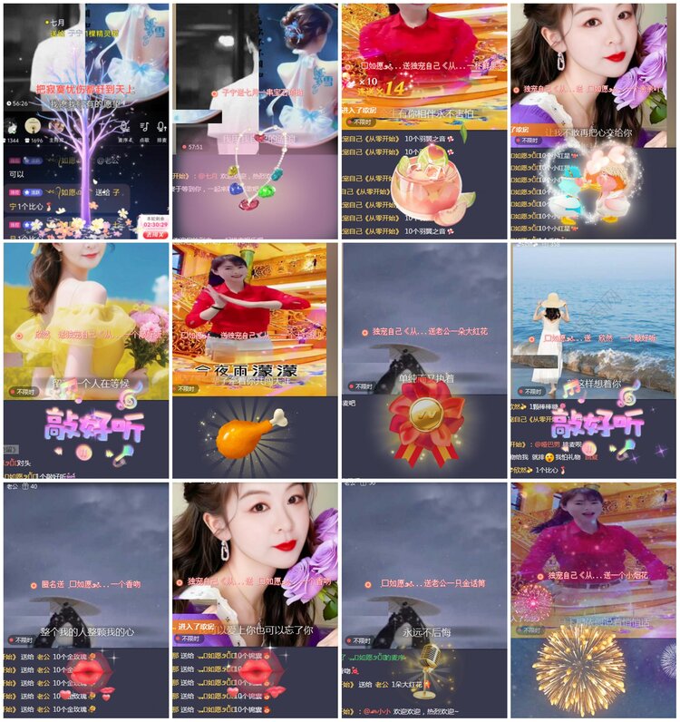 凡人🎤V娱热点