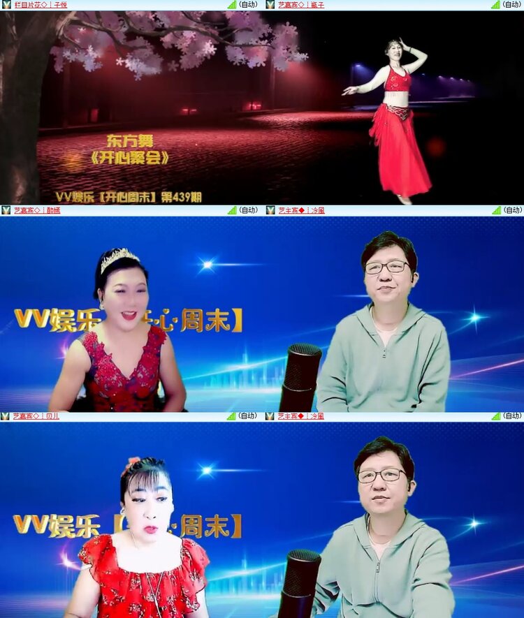 云中云🎤V娱热点