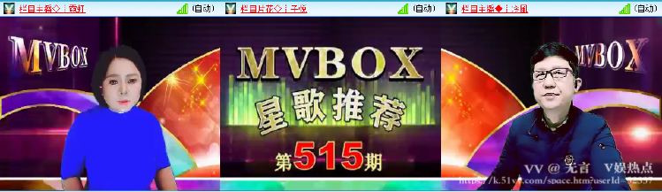 无言🎤V娱热点