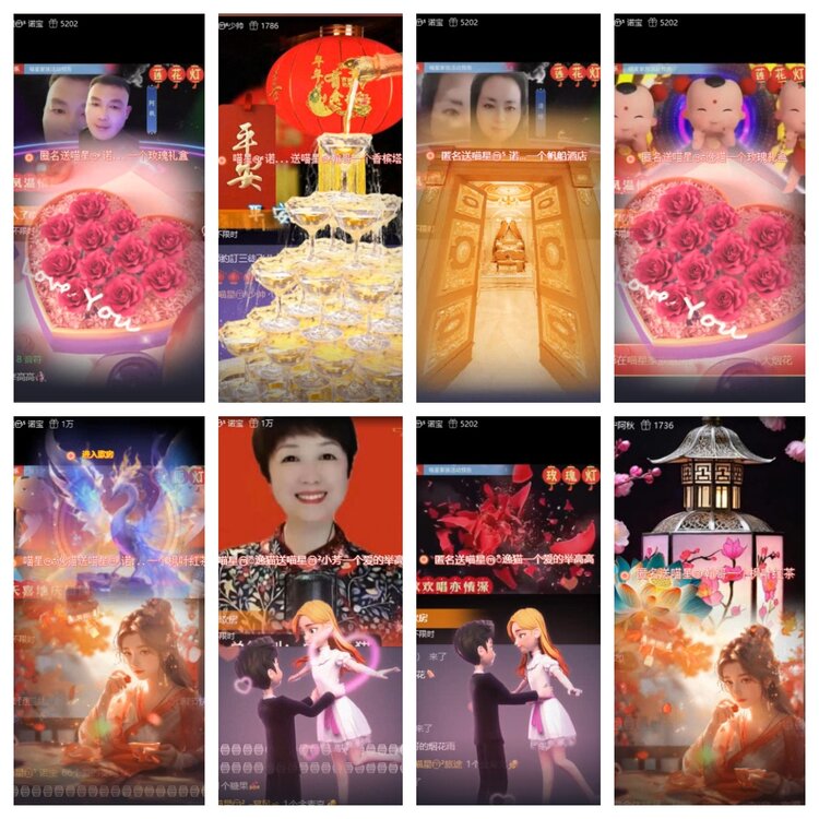 苏苏🎤V娱热点