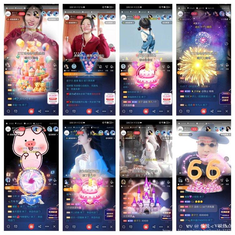 愉悦🎤V娱热点
