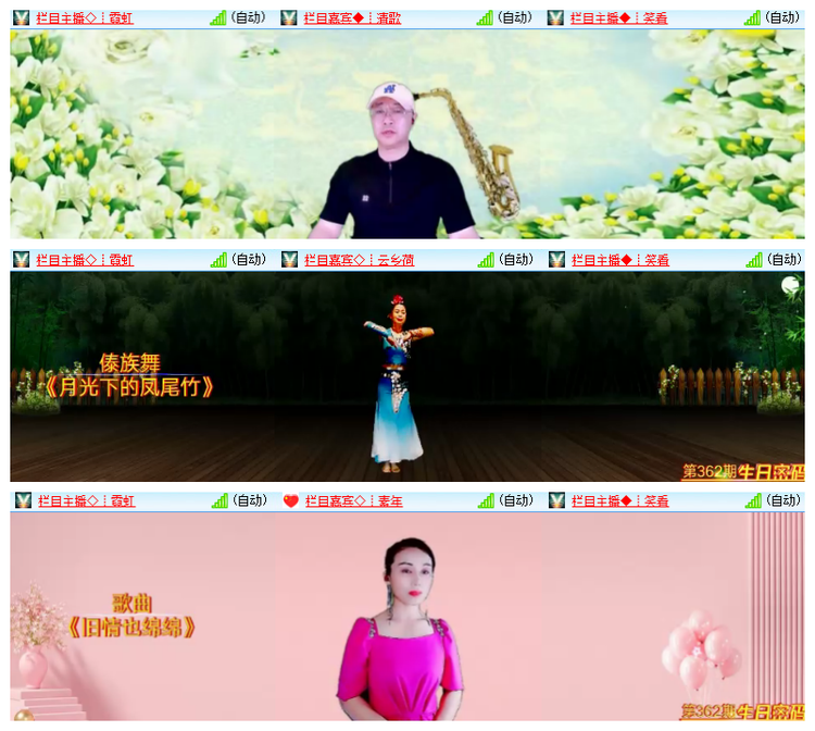 飘雪🎤V娱热点