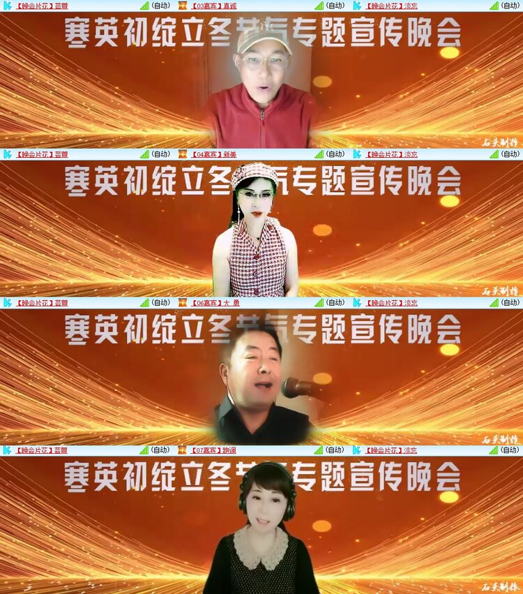 梅香🎤V娱热点