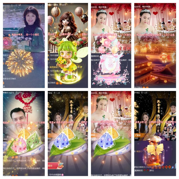 梅香🎤V娱热点